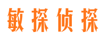 奈曼旗侦探公司